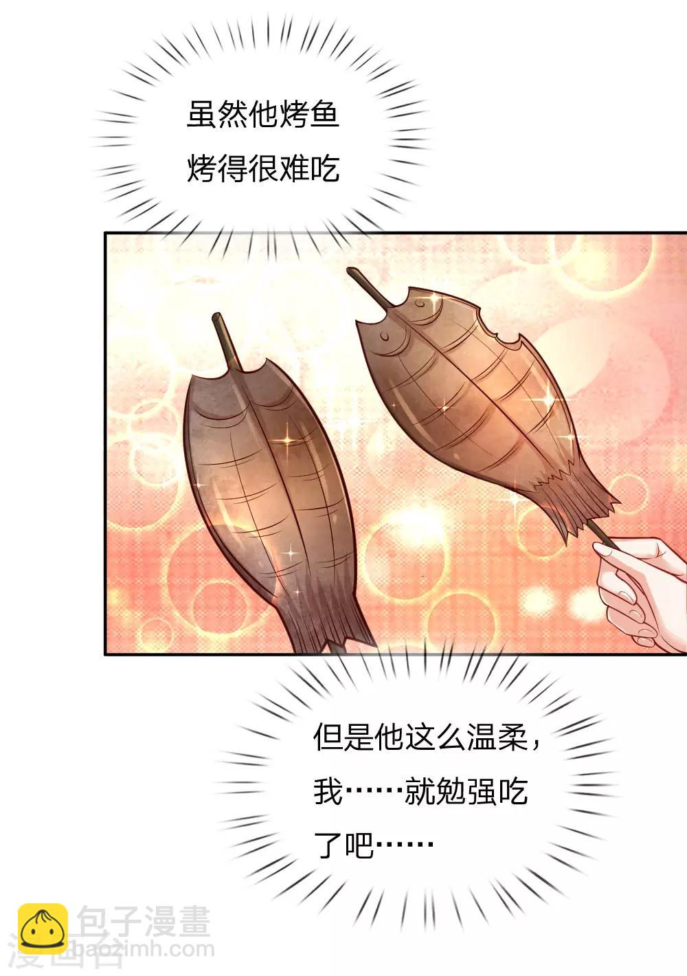 第171话 淘汰率真的很高8