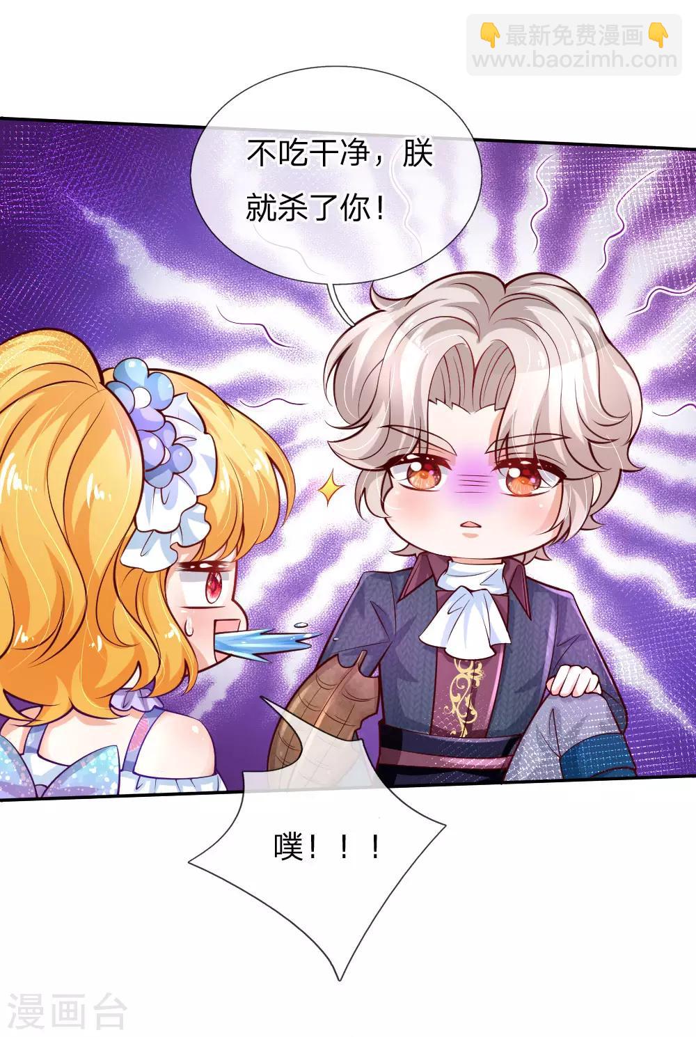 第171话 淘汰率真的很高9