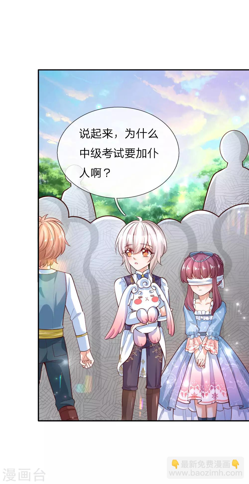第172话 朕是绝世好爸爸11