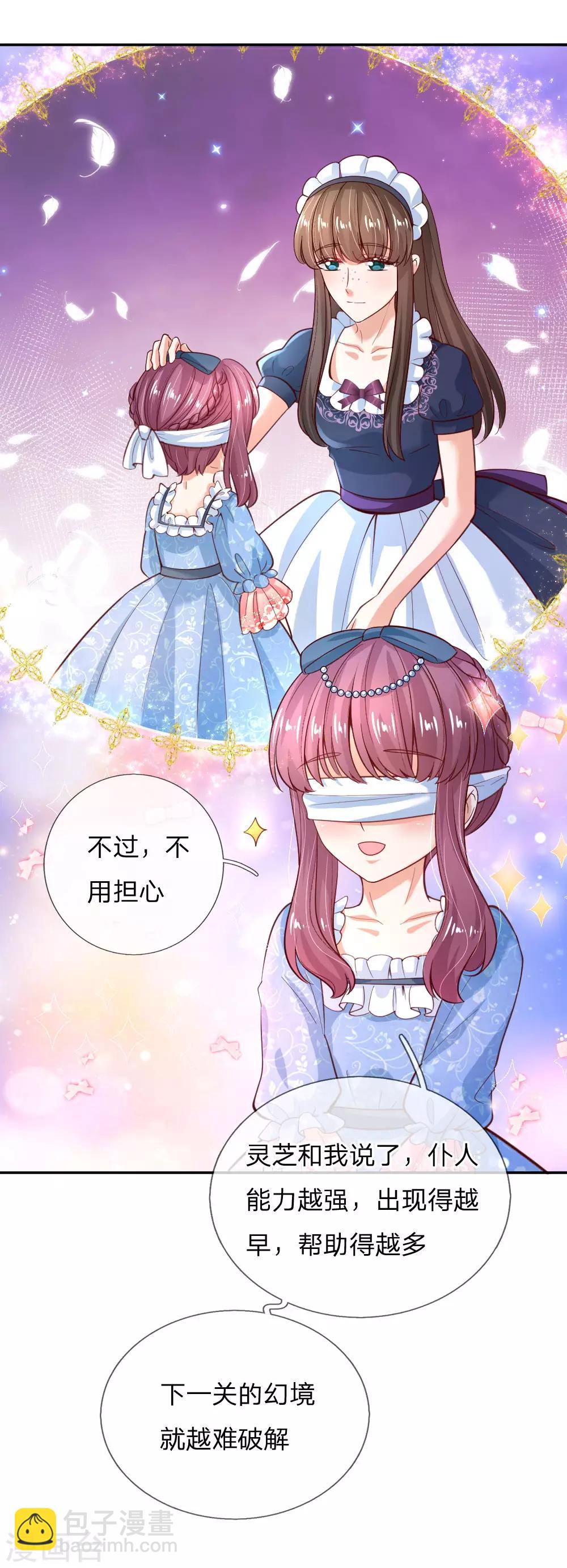 第172话 朕是绝世好爸爸4