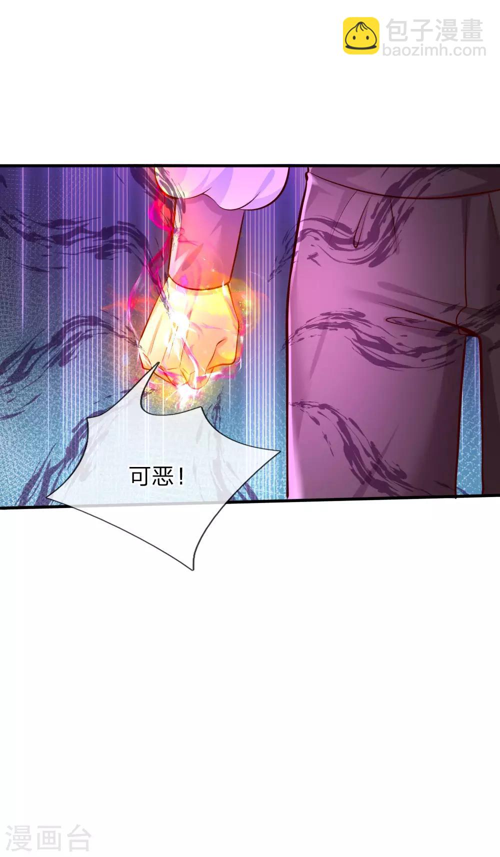 第173话 先辈不可辱12