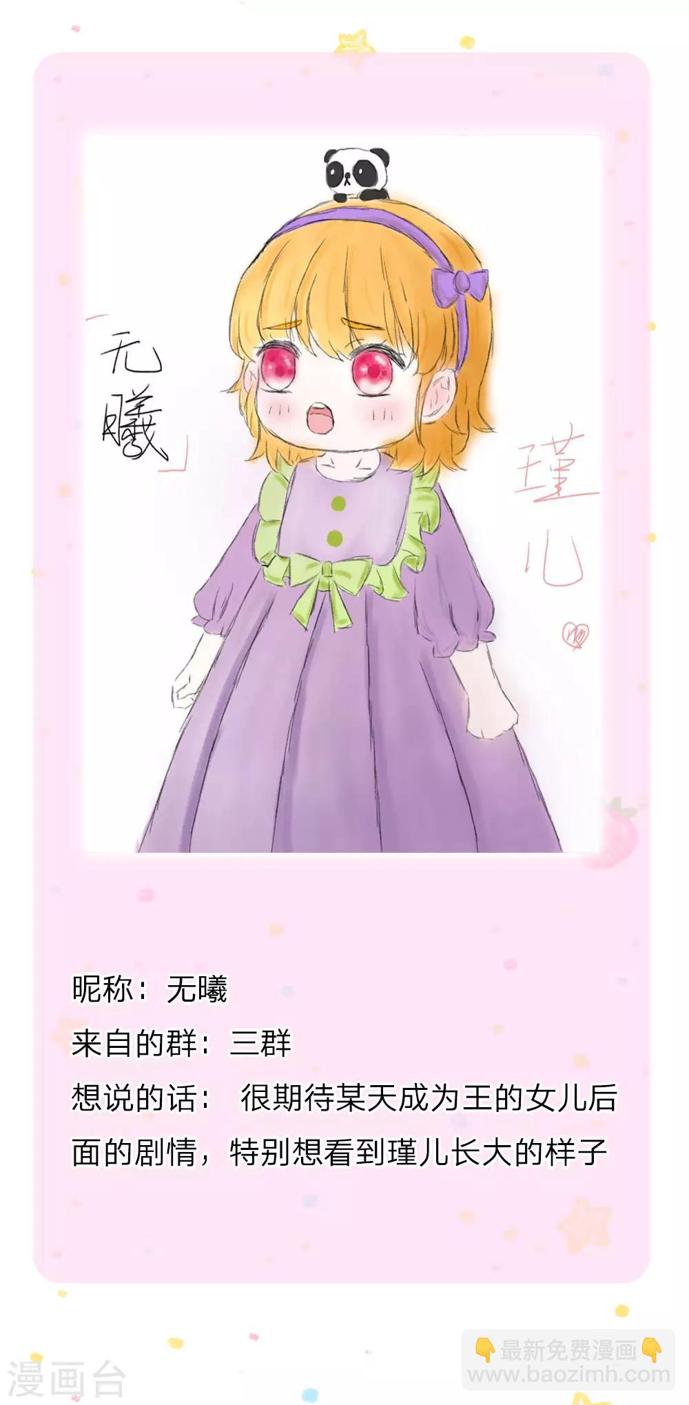 第173话 先辈不可辱25