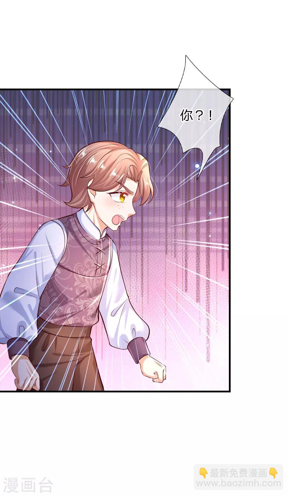 第173话 先辈不可辱6