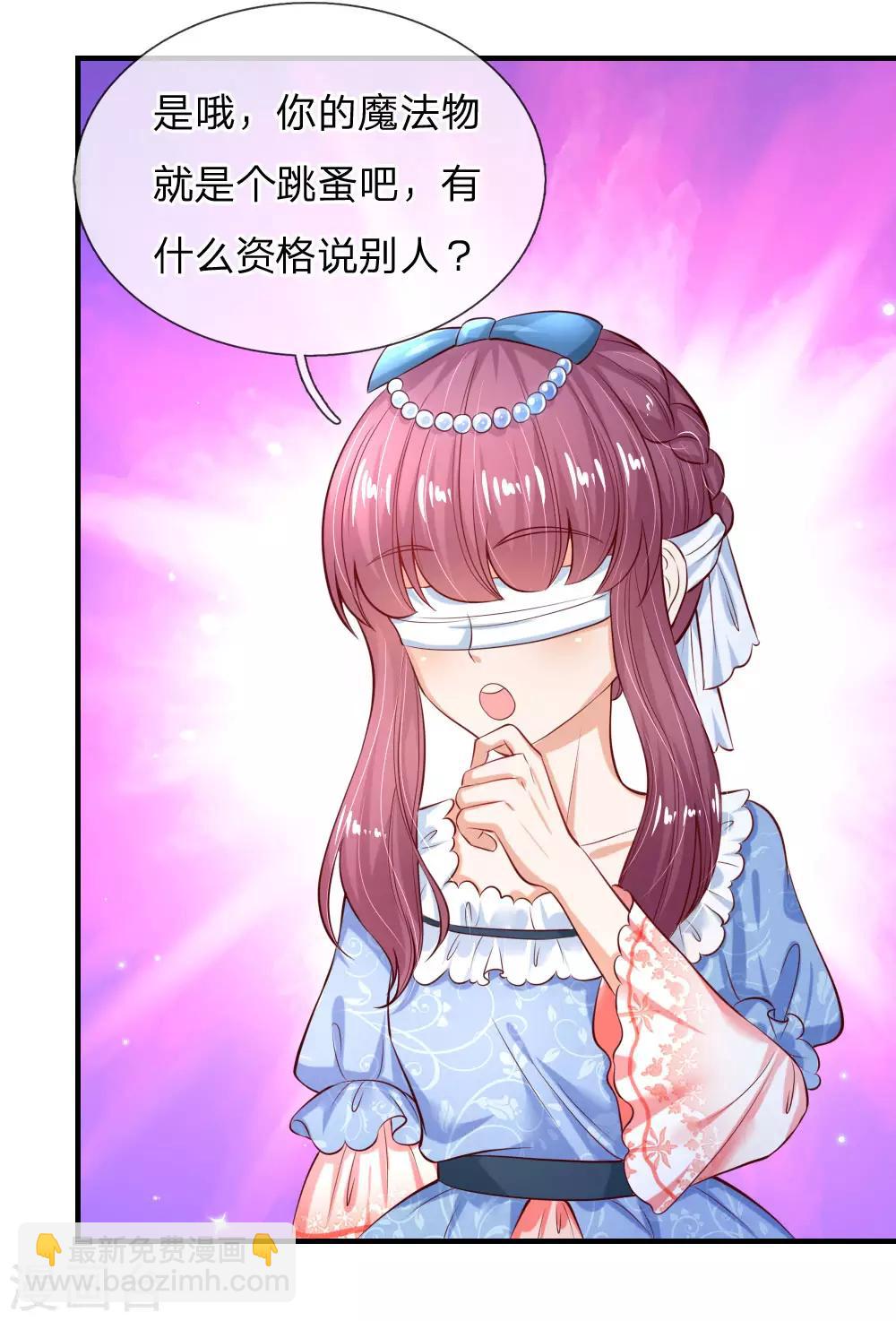 第173话 先辈不可辱7