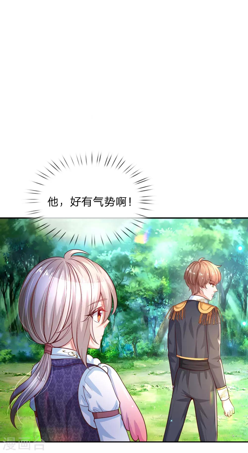 第174话 都是小心眼0