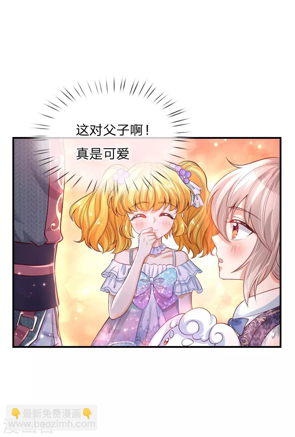 第175话 陪他吧12
