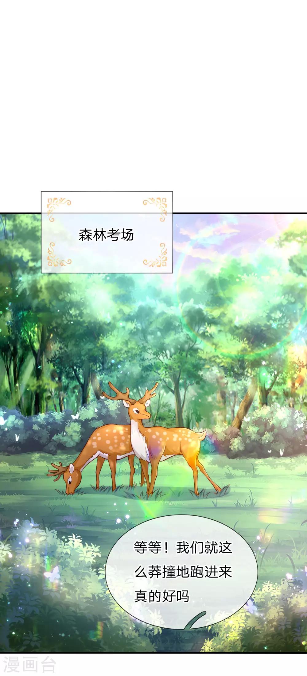 第177话 要抱抱0