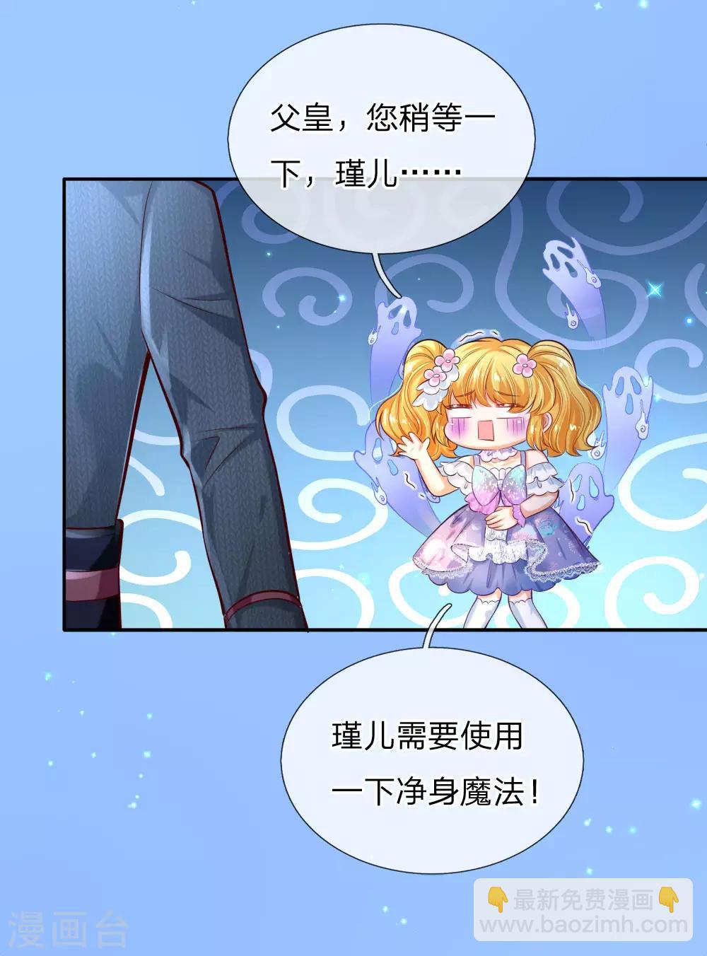 第177话 要抱抱12