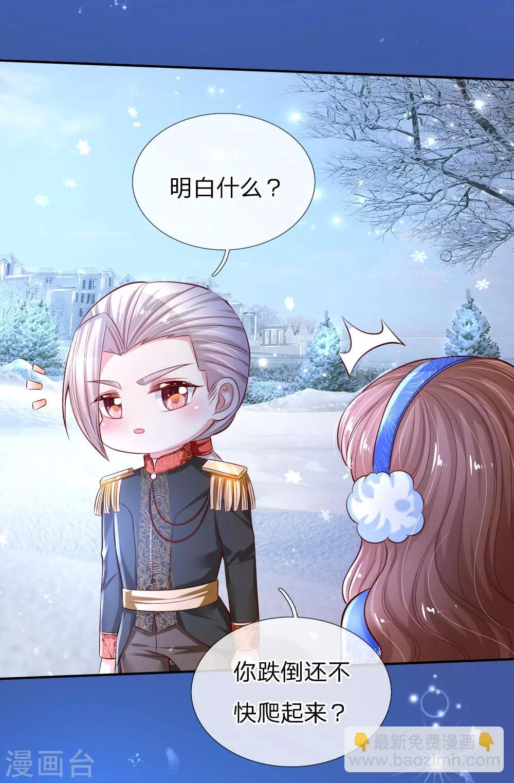 第177话 要抱抱15