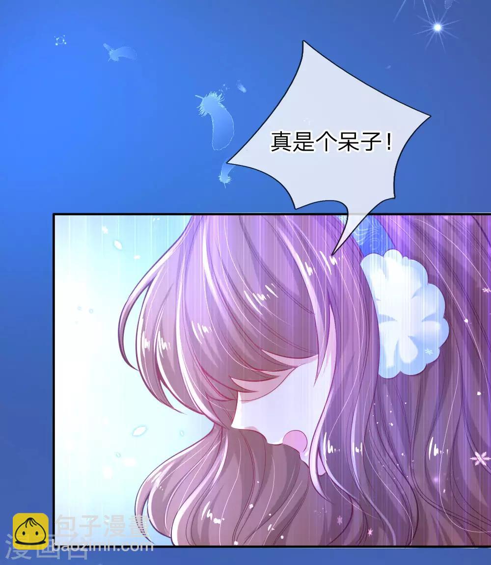 第177话 要抱抱16