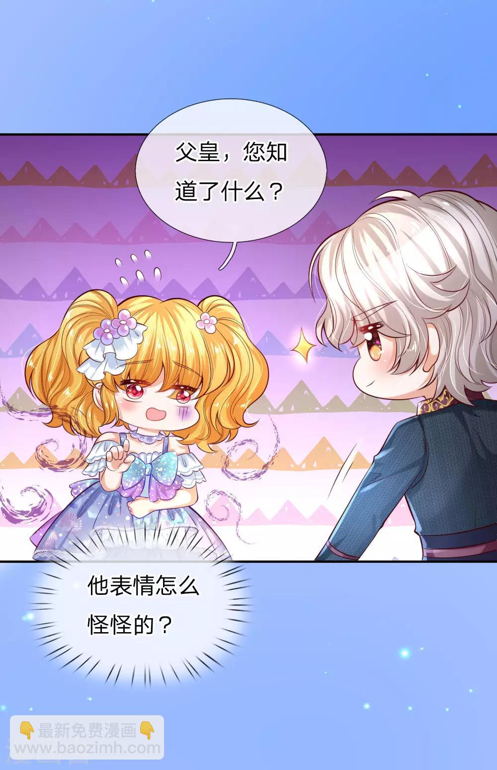 第177话 要抱抱19