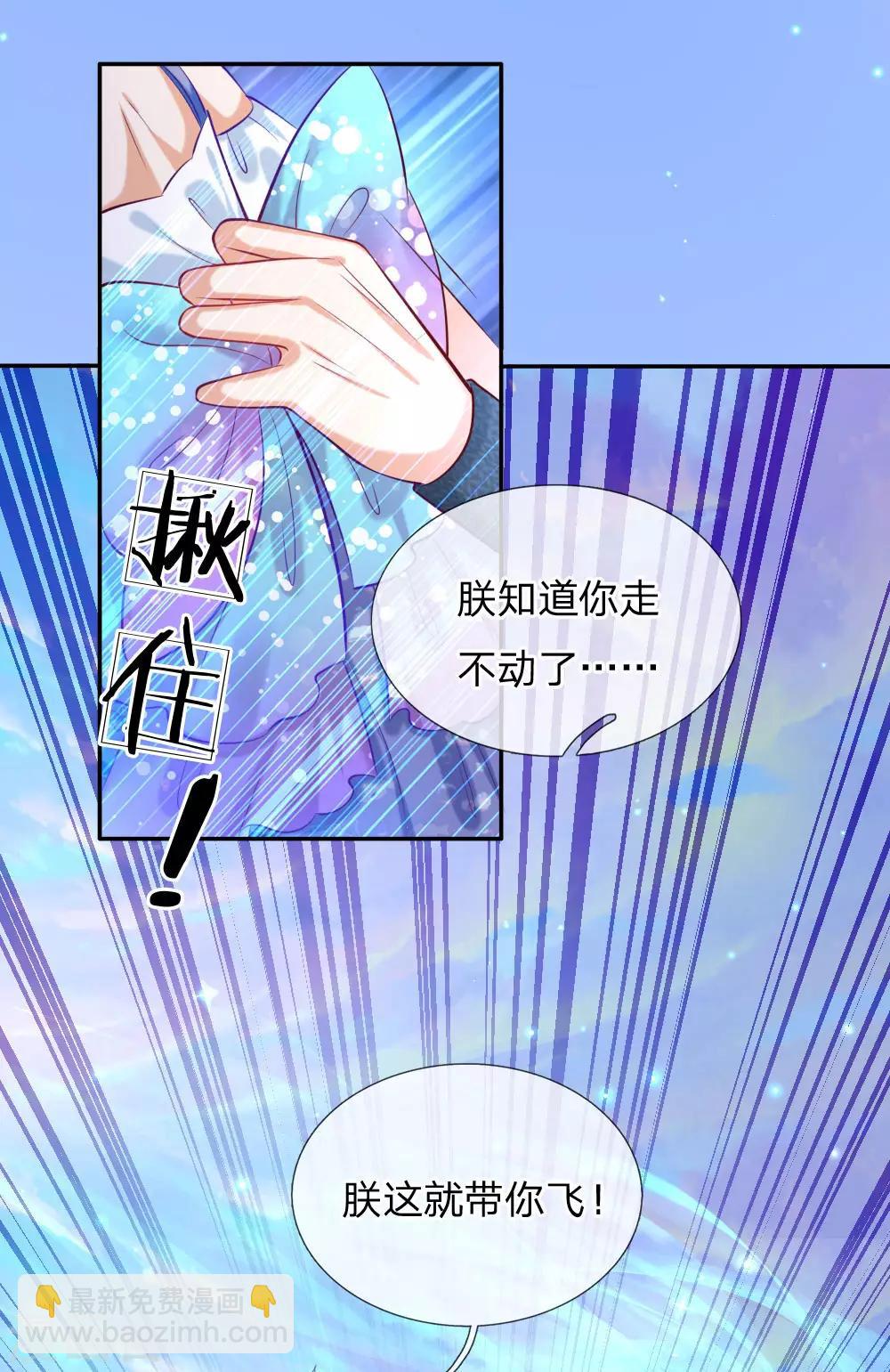 第177话 要抱抱20