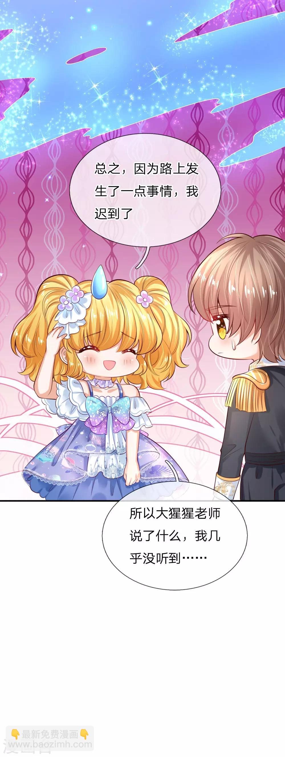 第177话 要抱抱22