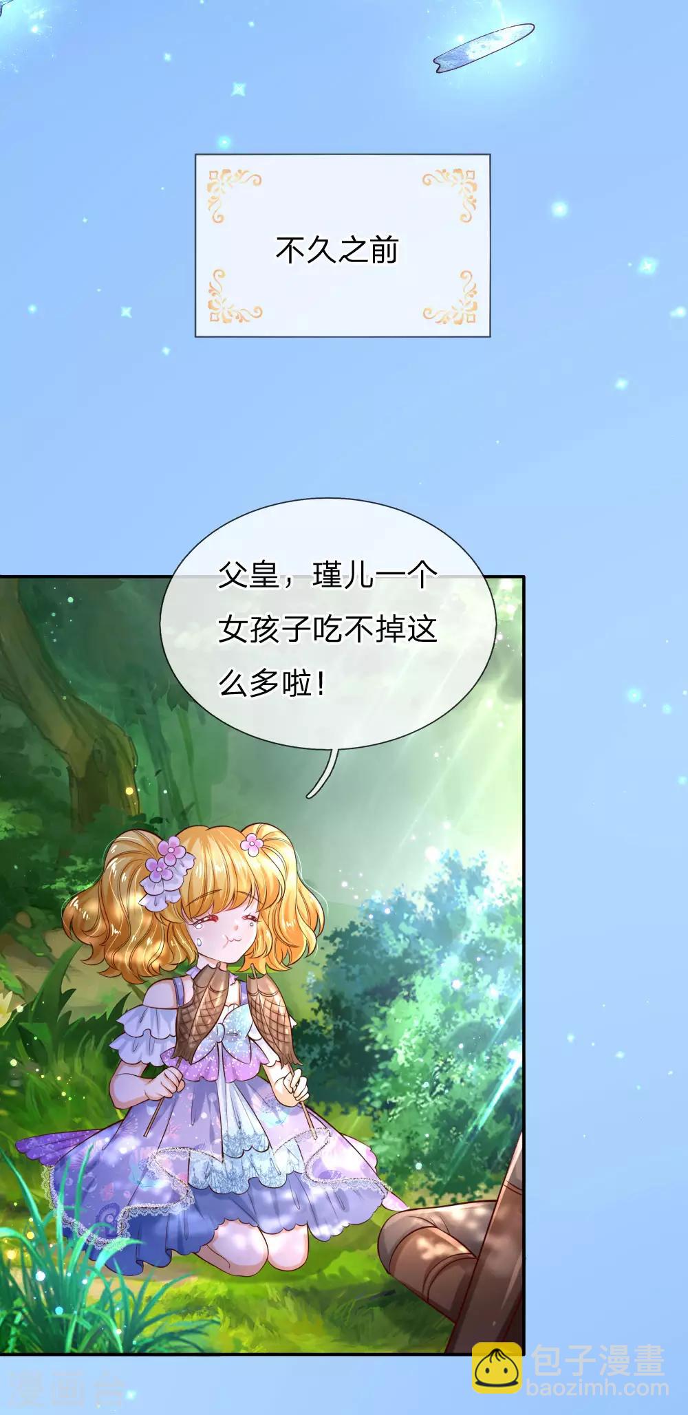 第177话 要抱抱5