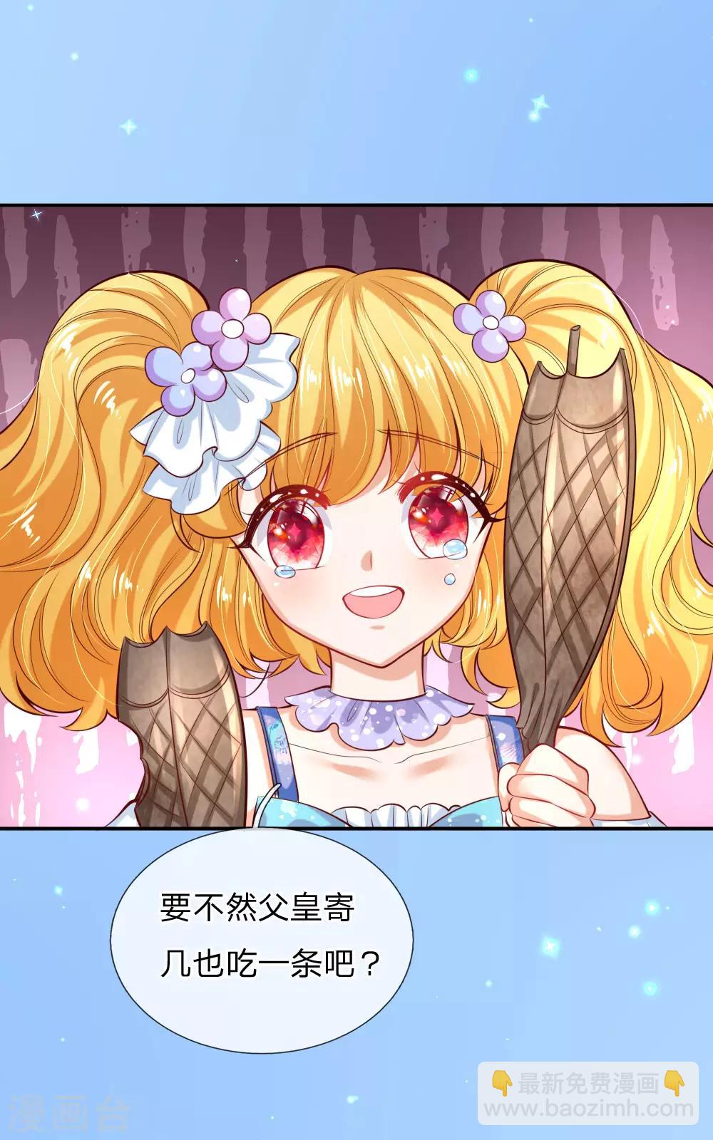 第177话 要抱抱6