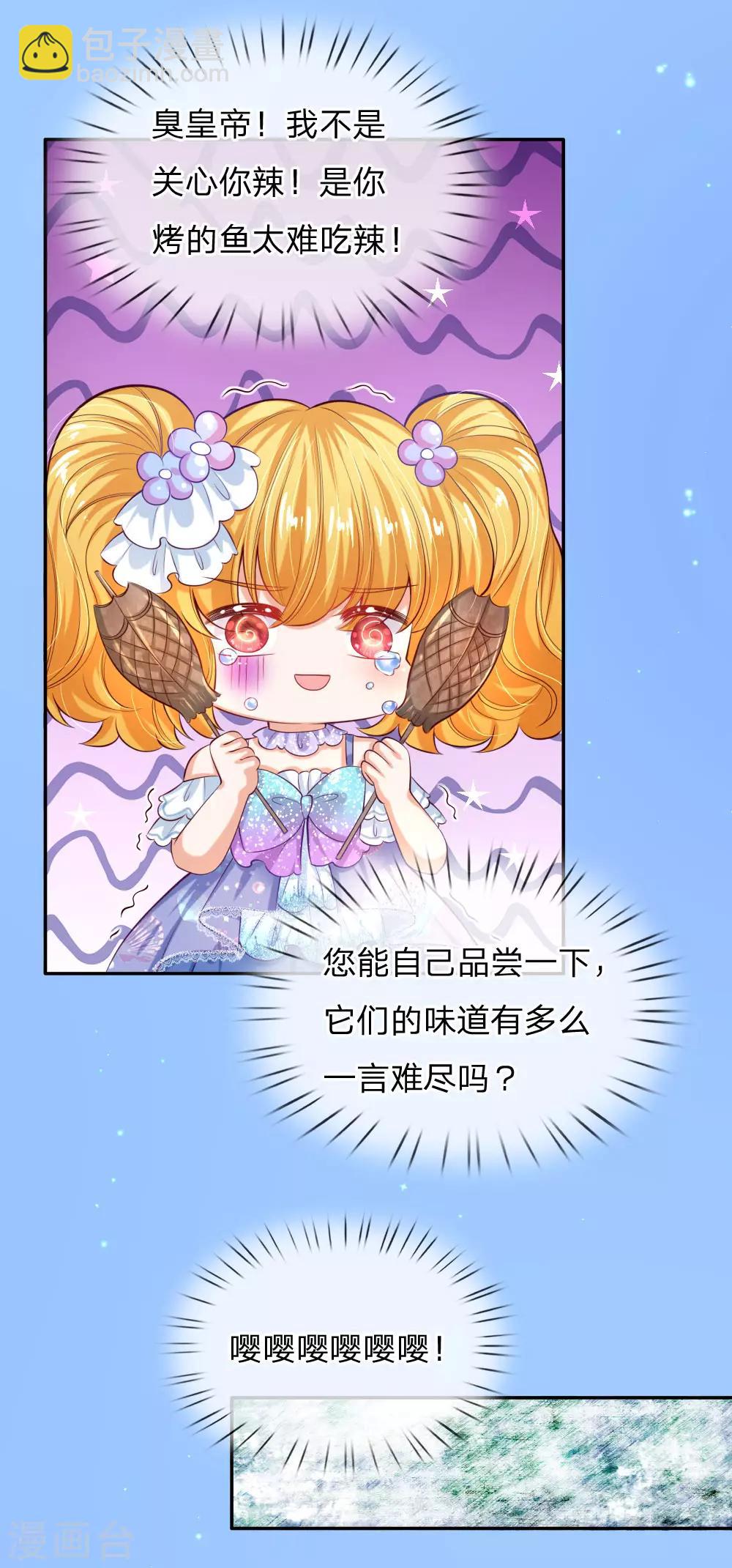 第177话 要抱抱9