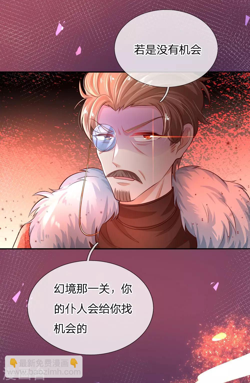 第179话 原来如此10