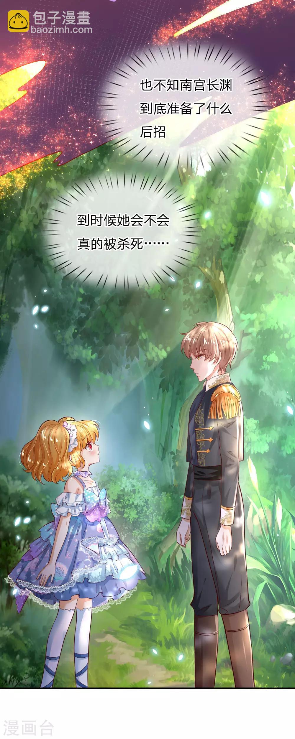 第179话 原来如此11
