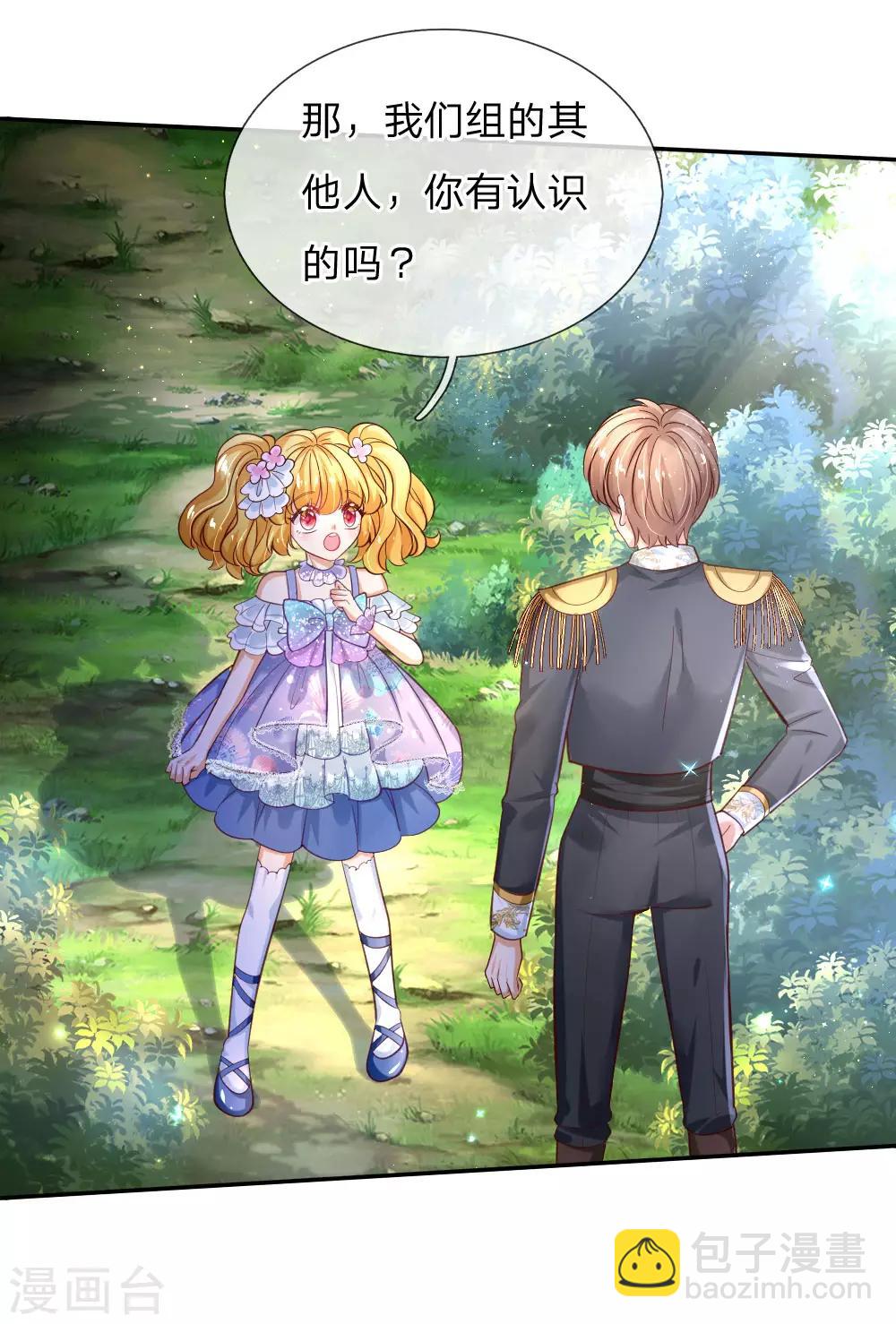 第179话 原来如此4