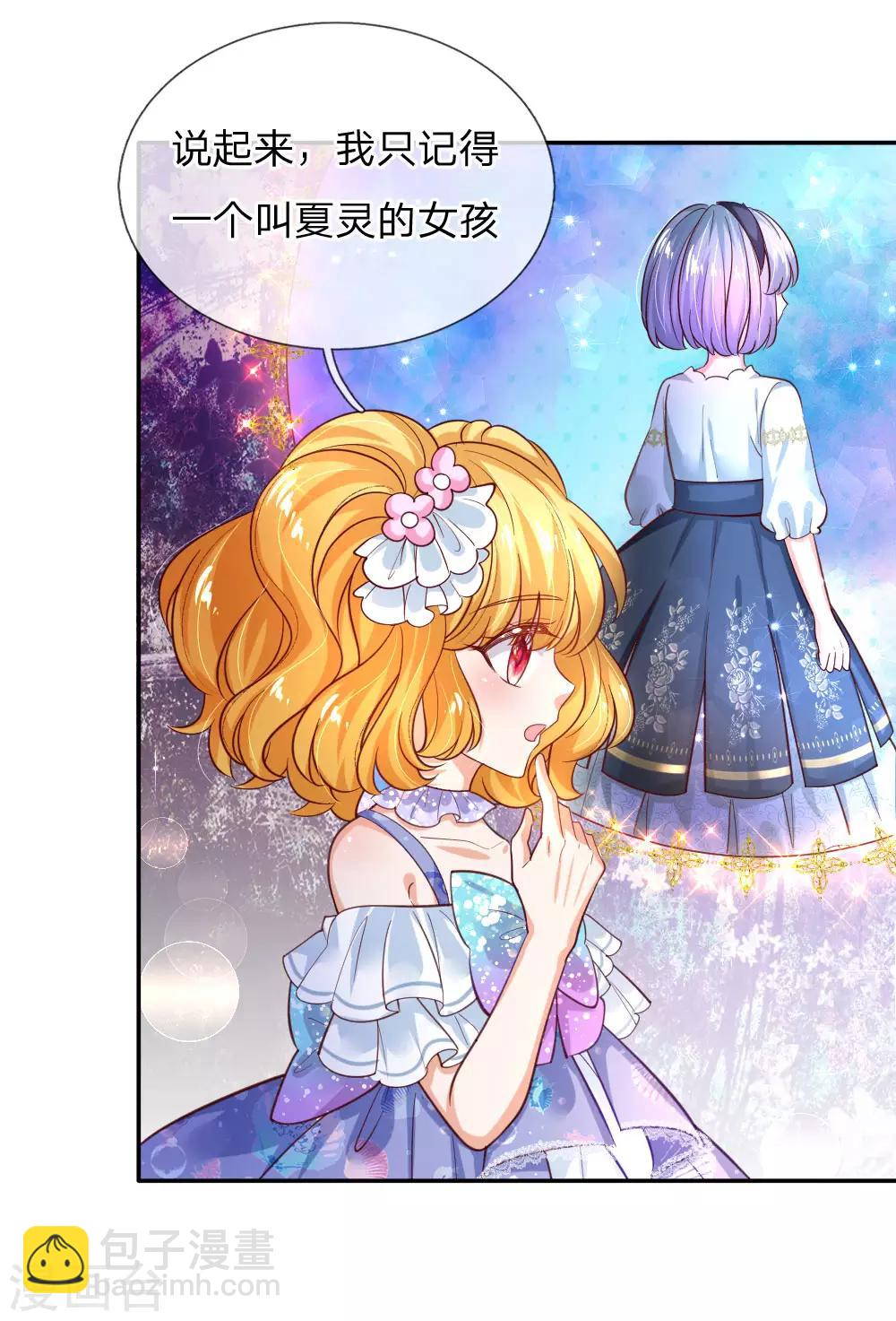 第179话 原来如此5