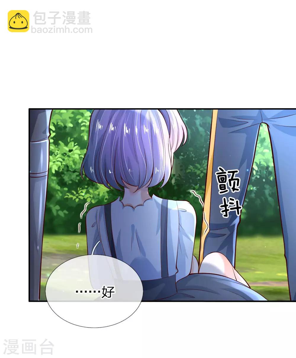 第180话 你死了就死了13