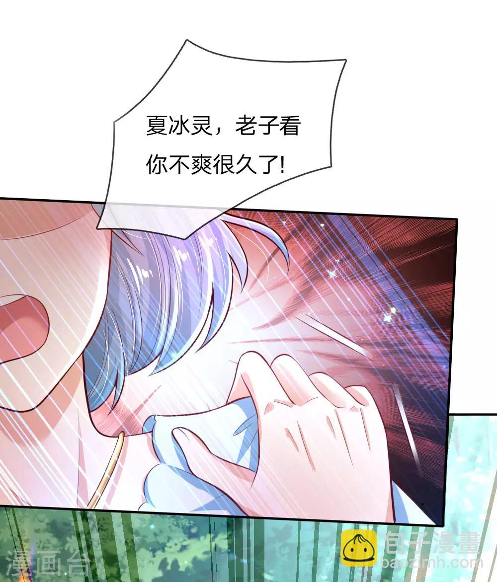 第180话 你死了就死了6