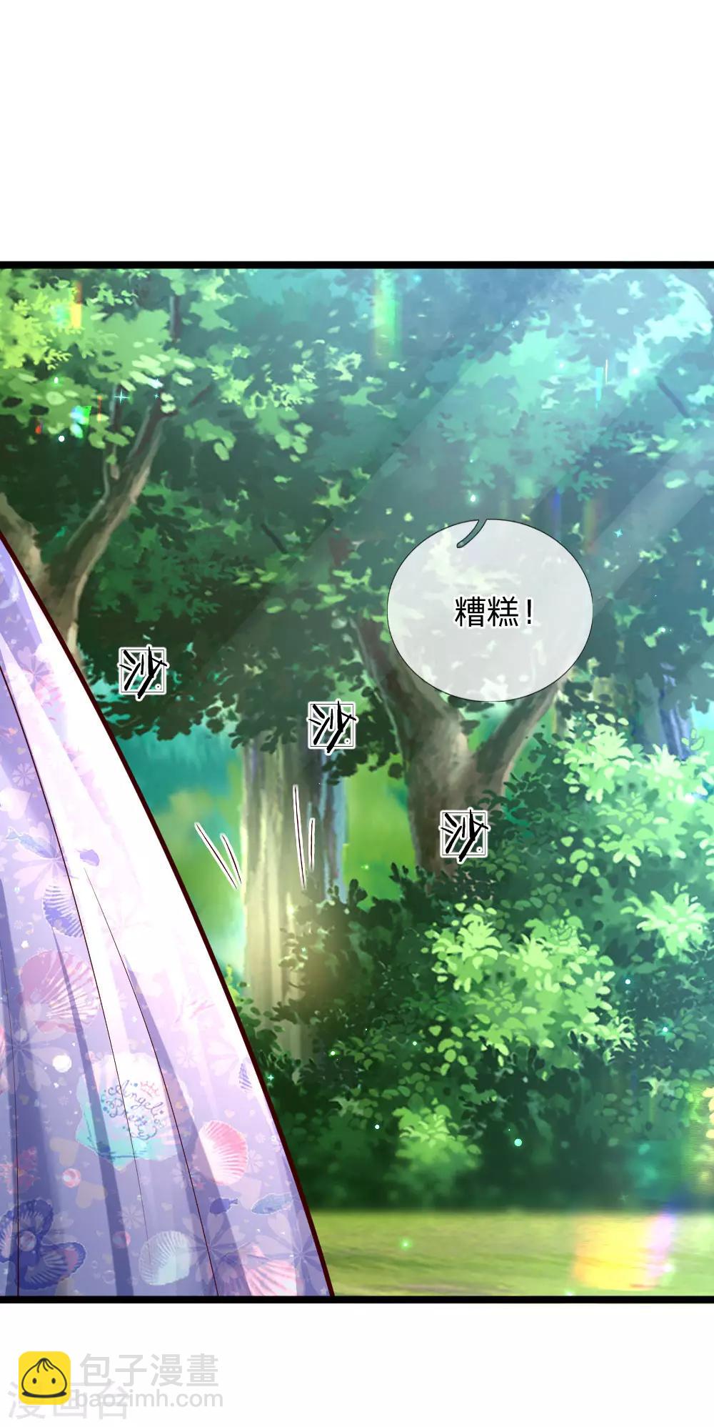第181话 抢牌子13