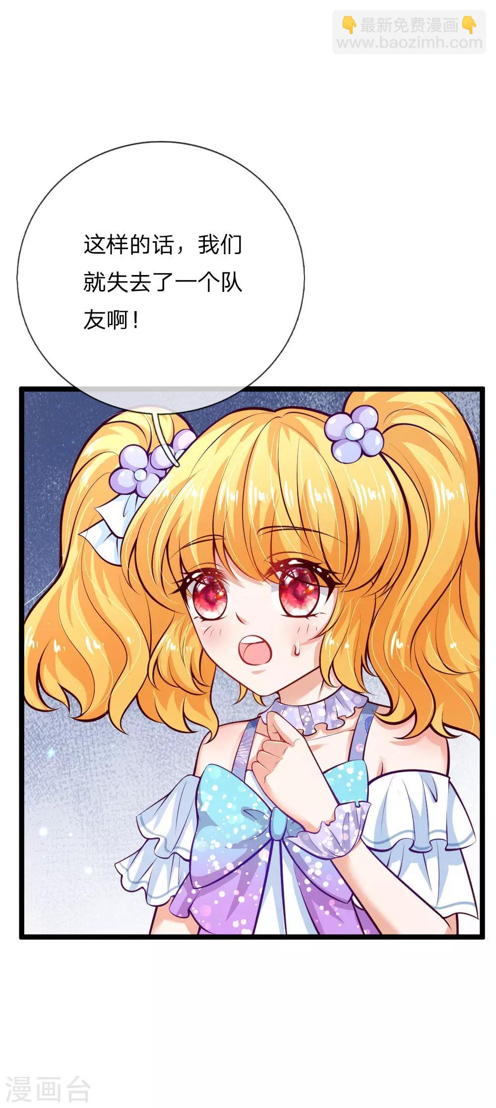 第181话 抢牌子15