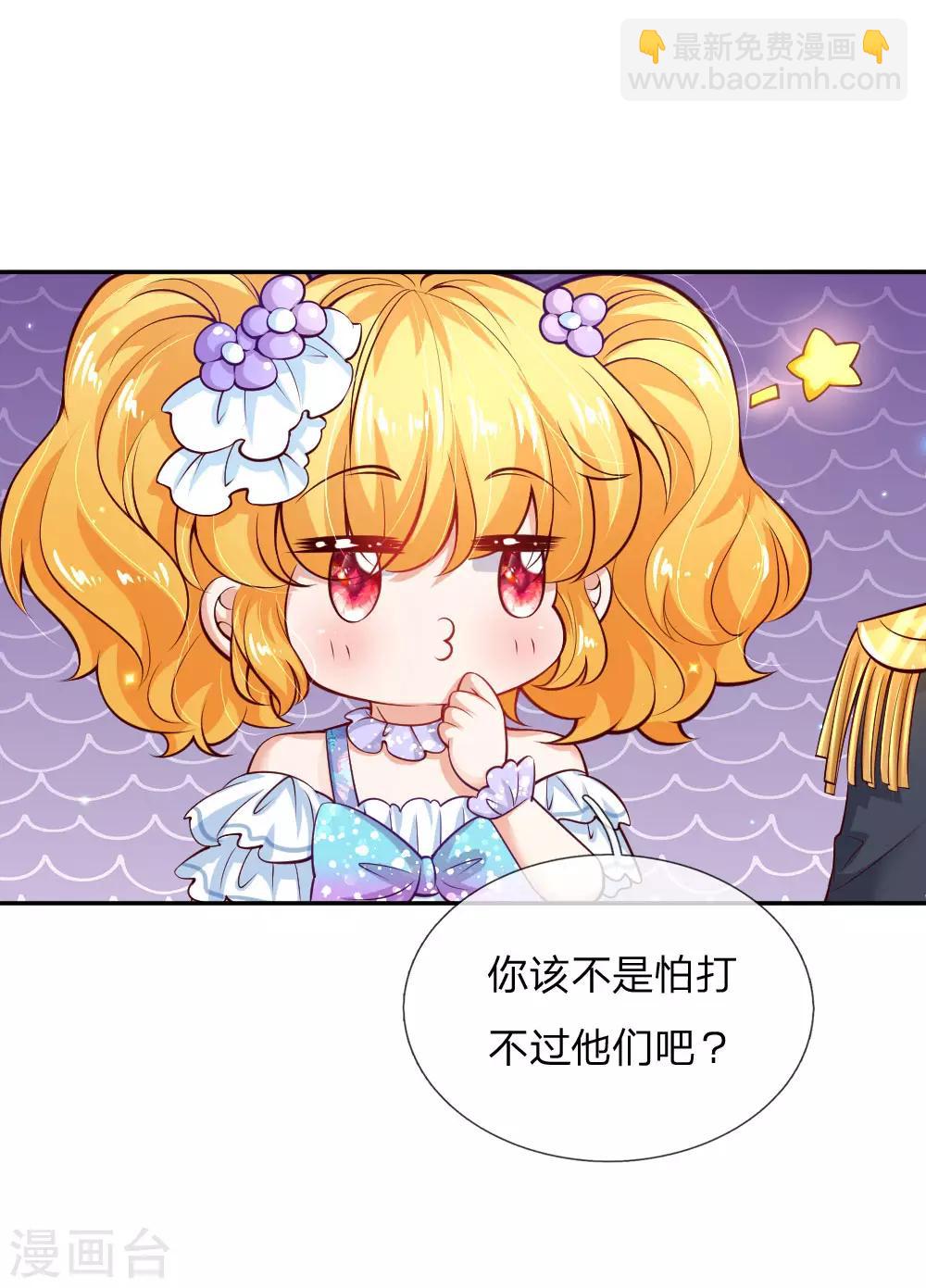第181话 抢牌子2