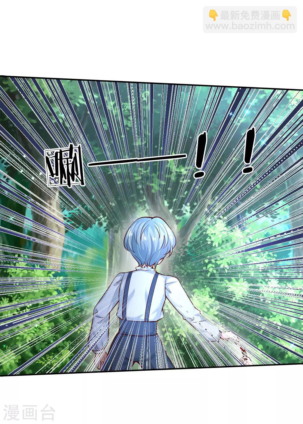 第181话 抢牌子7