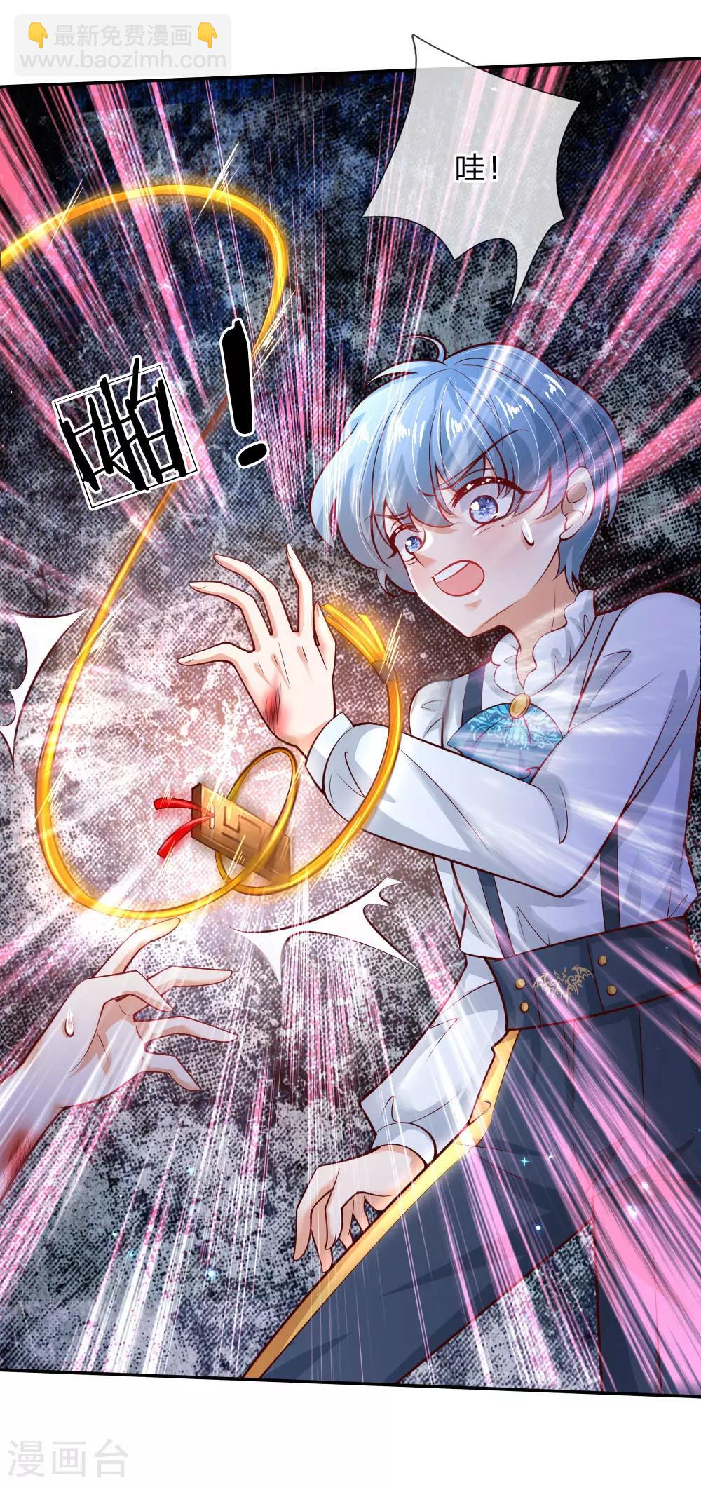 第181话 抢牌子8
