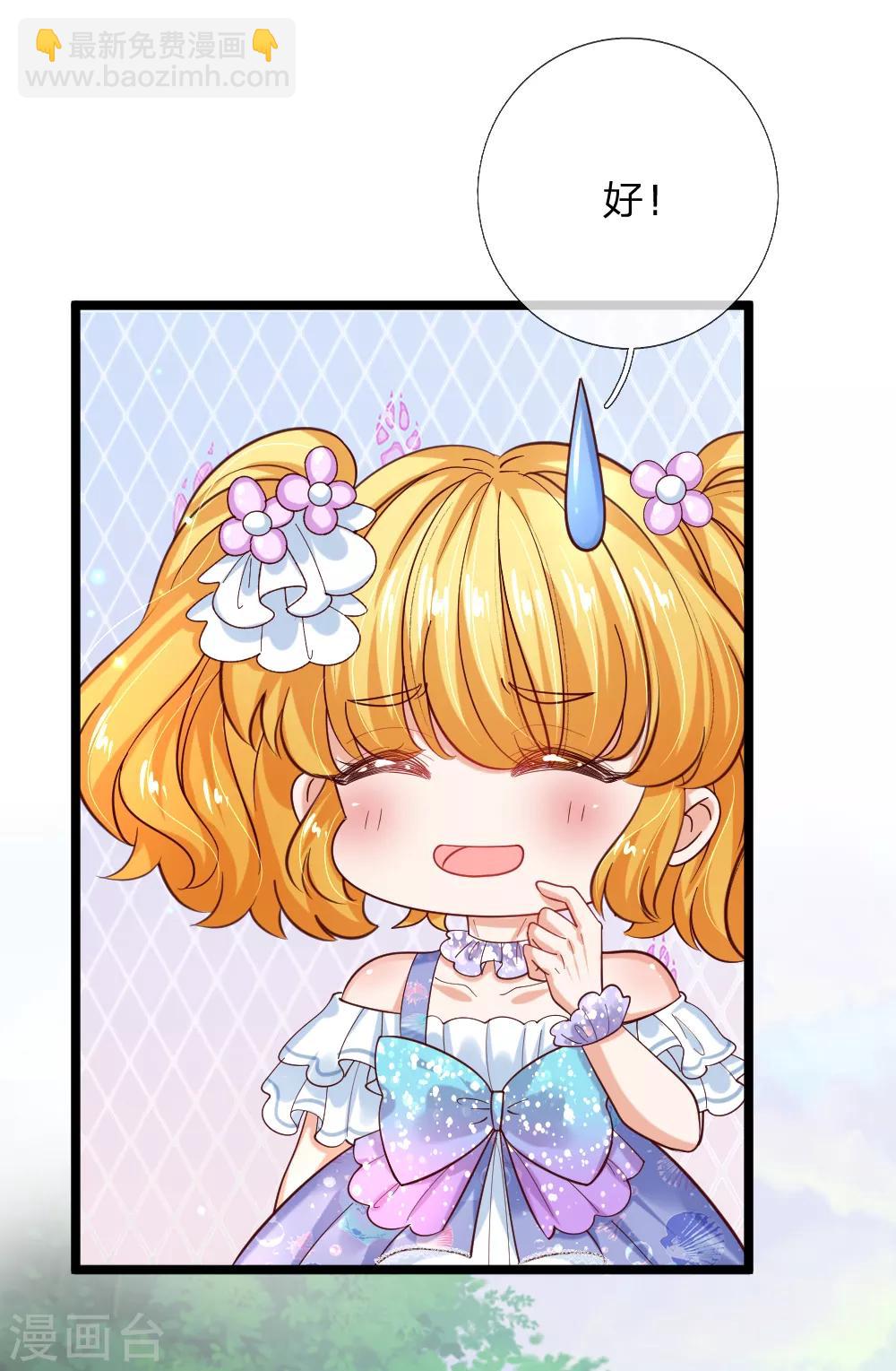 第183话 神秘女孩17