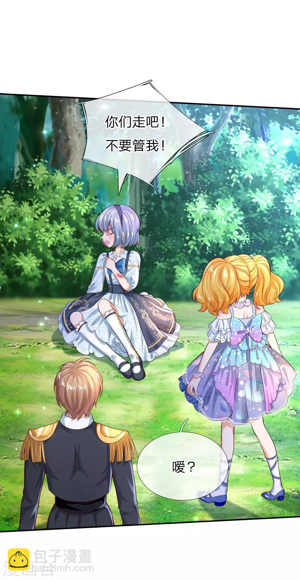 第184话 凭什么13