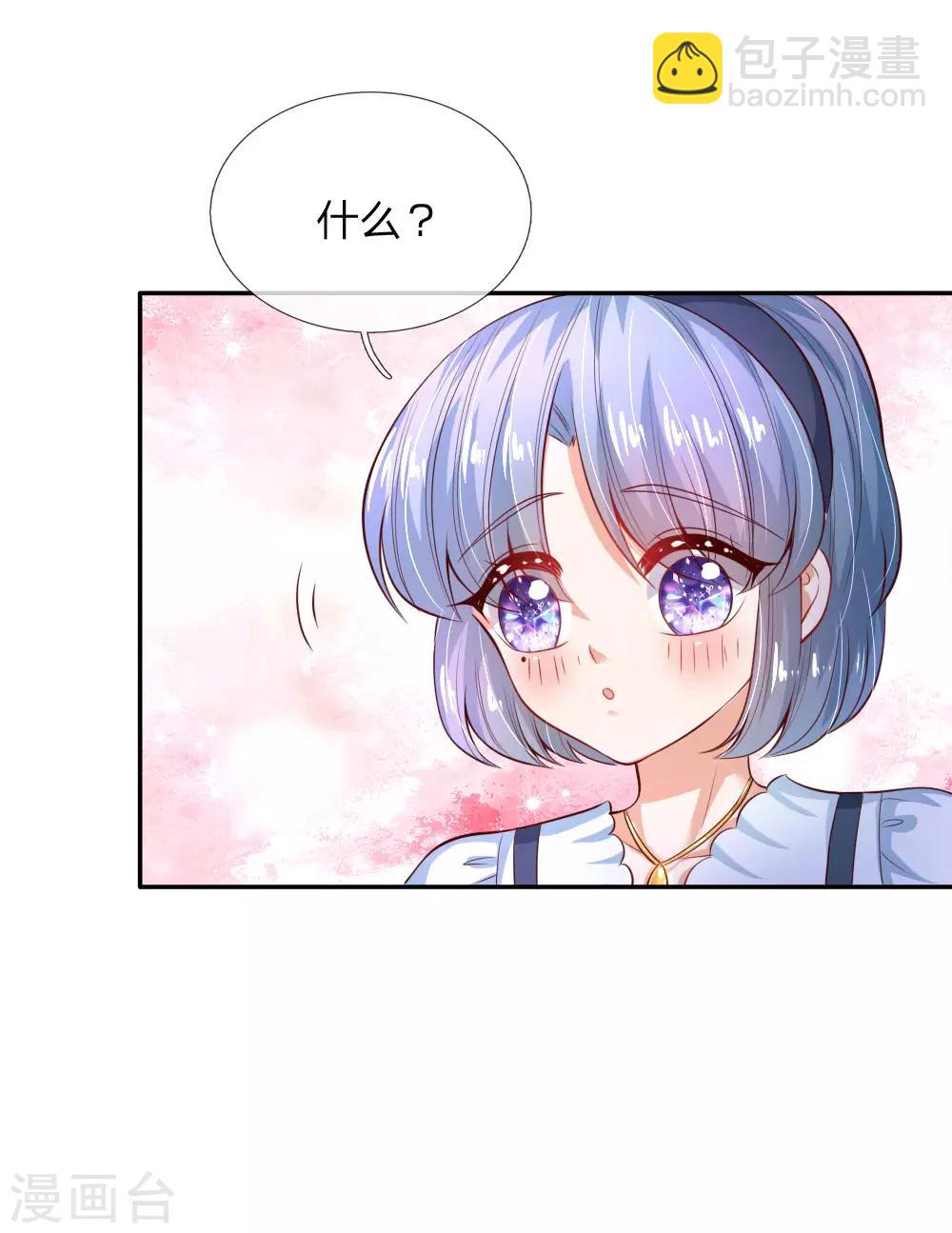 第184话 凭什么15