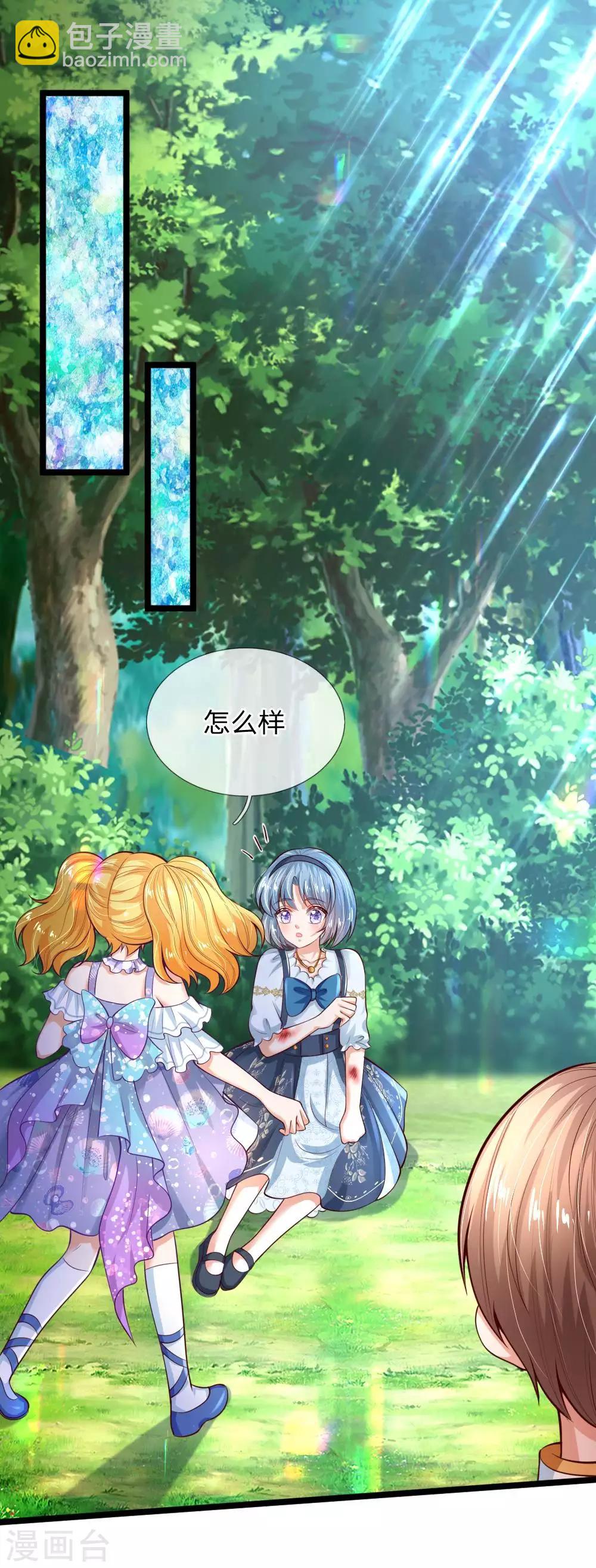 第184话 凭什么2
