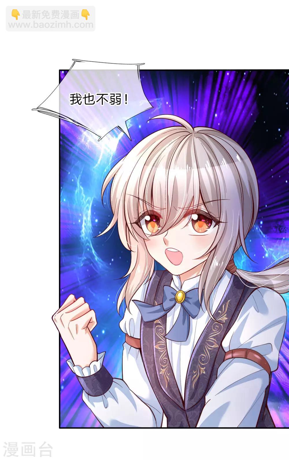 第188话 “瑾儿”之脚9