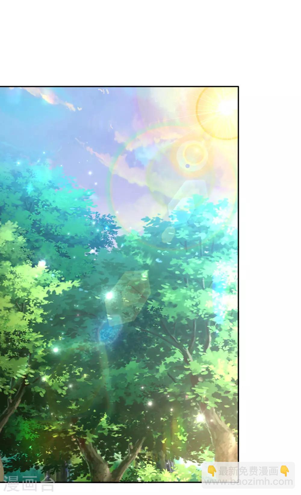 第189话 终有一日我能护住她5