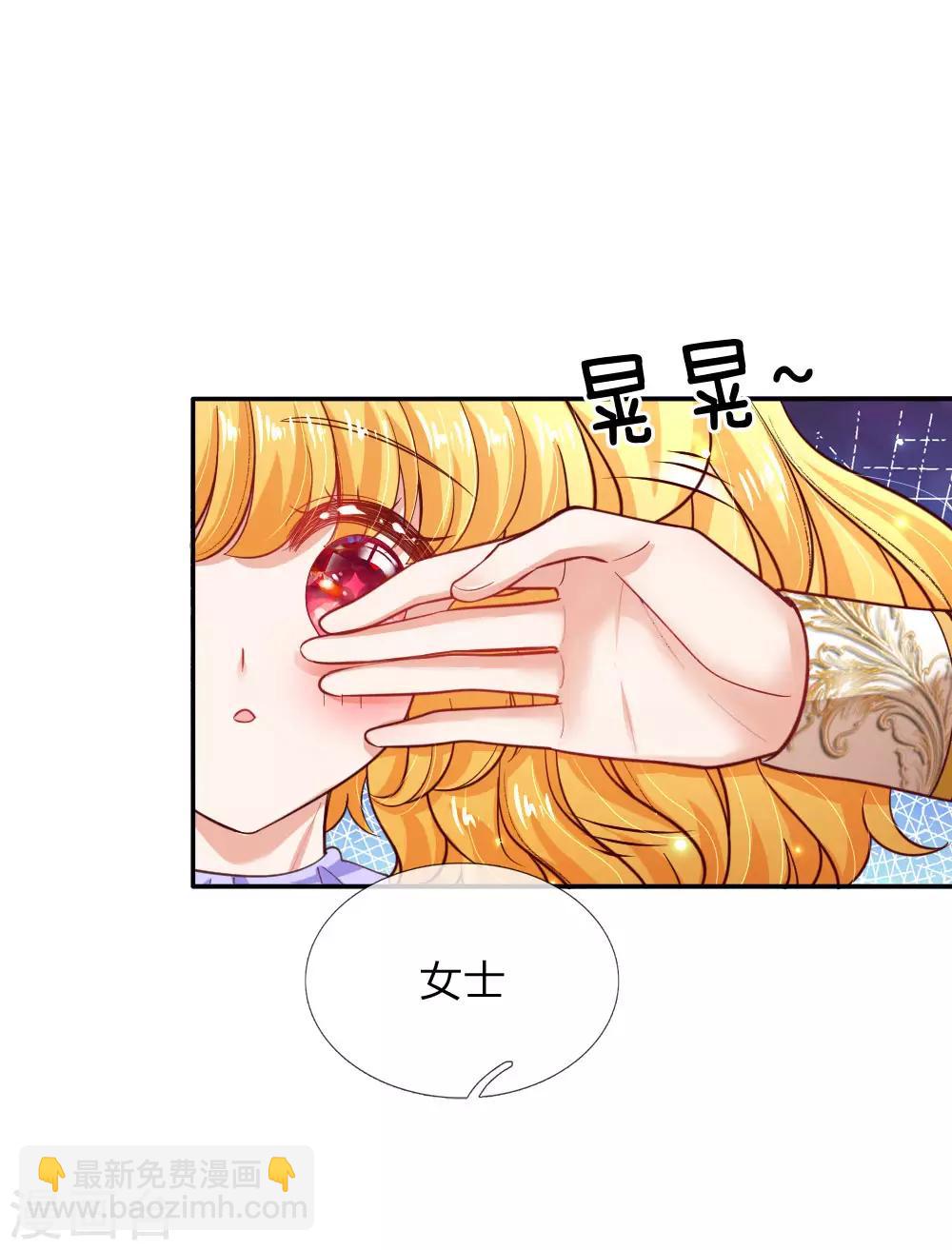 第189话 终有一日我能护住她6