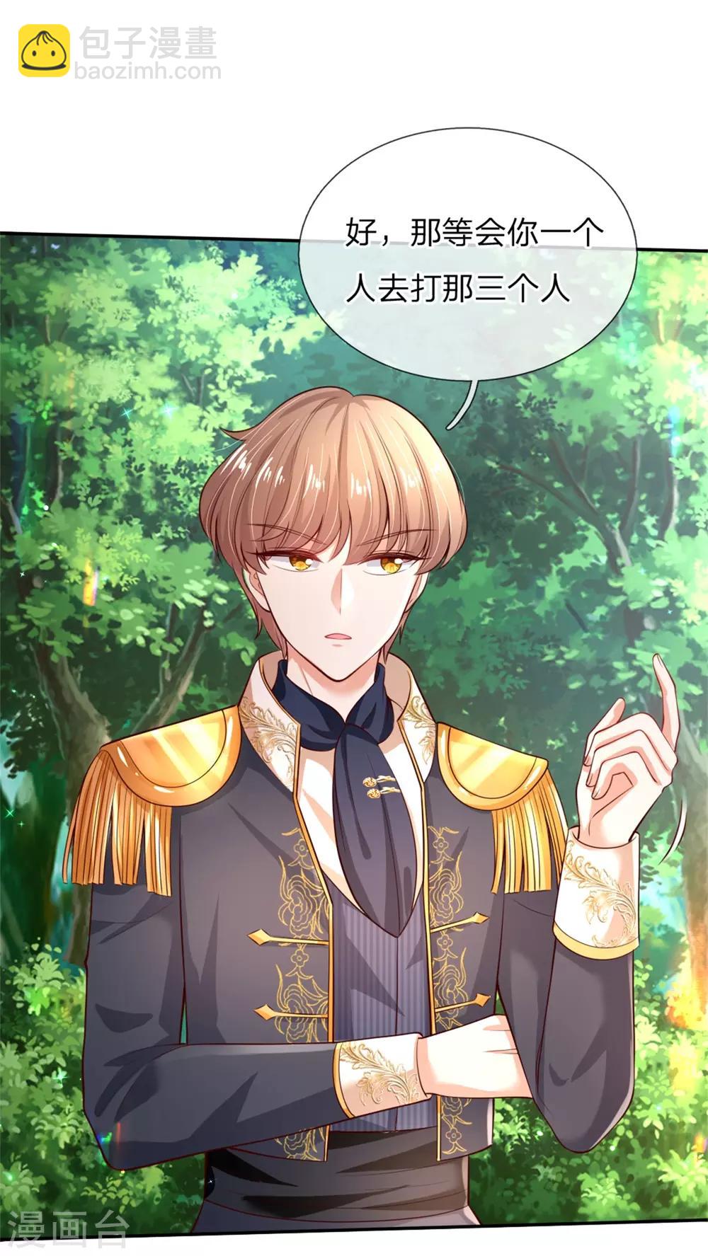 第190话 大忽悠冥思2