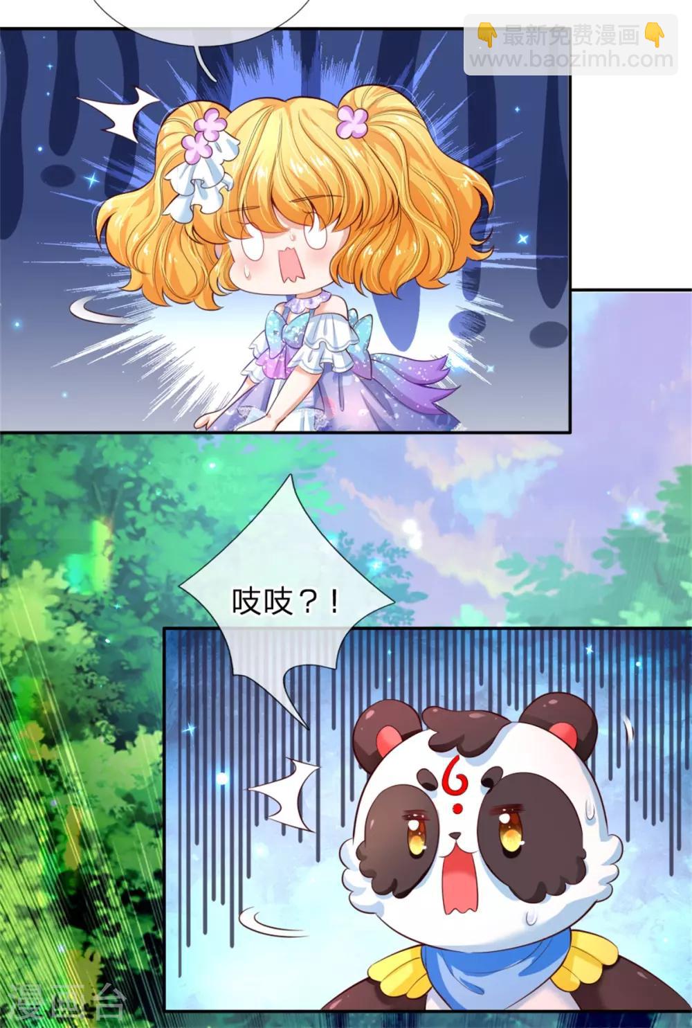 第190话 大忽悠冥思4