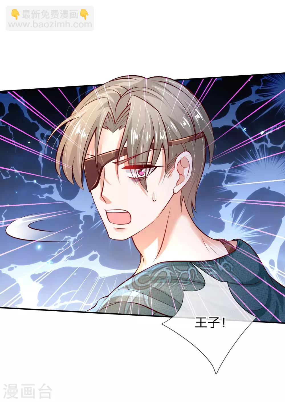 第191话 请相信她13
