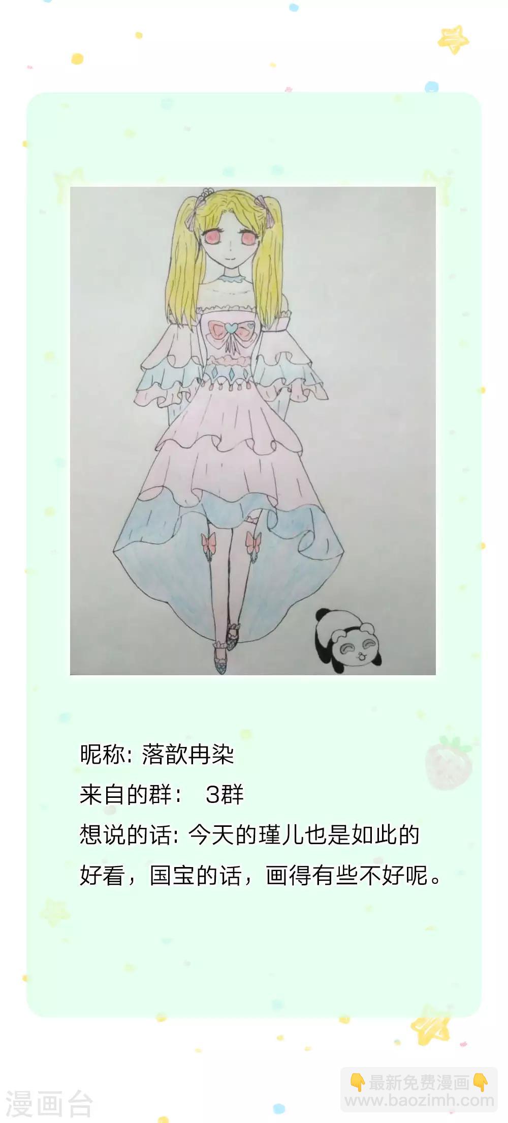 第191话 请相信她15