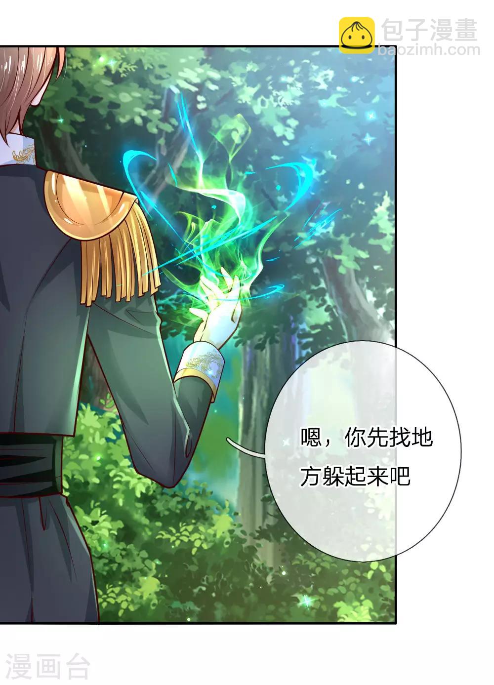 第191话 请相信她7