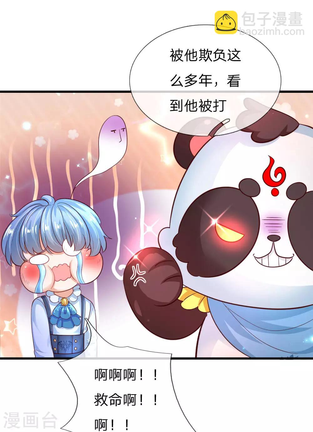 第192话 哥哥被打得好惨呐16