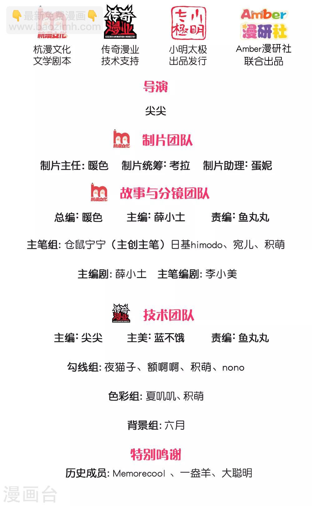 第193话 她是个好人1