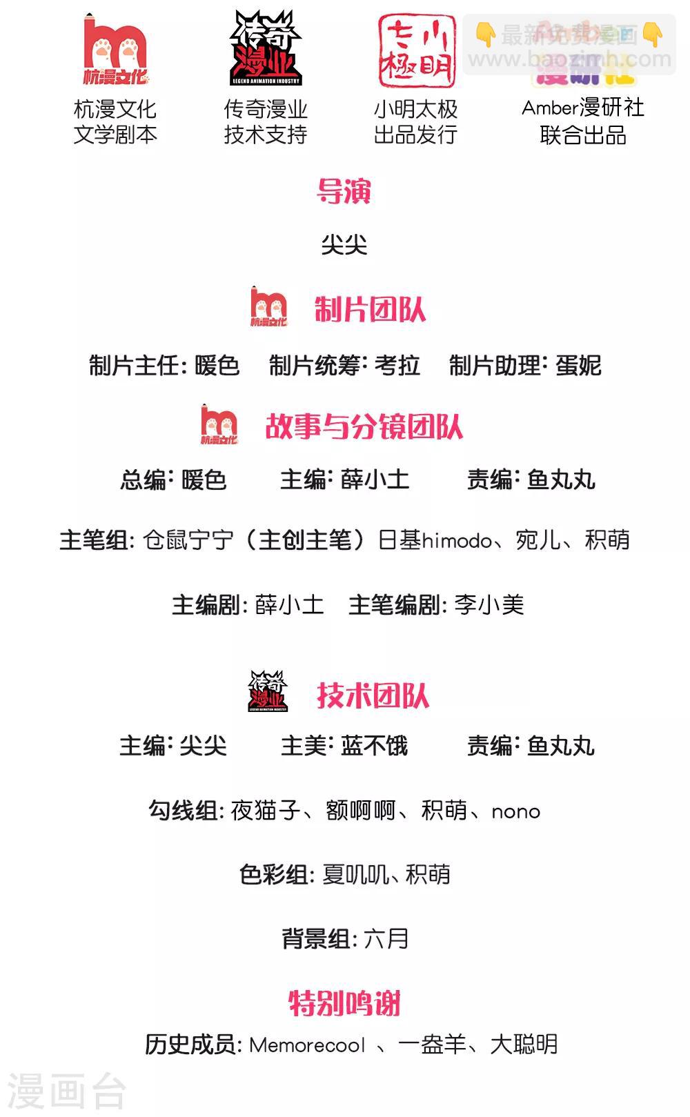 第195话 理不直气也壮1