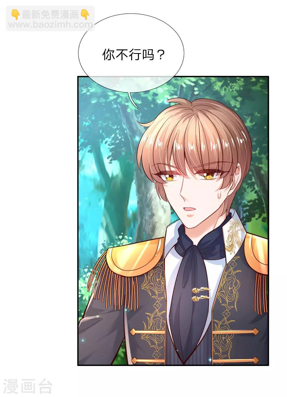 第195话 理不直气也壮11