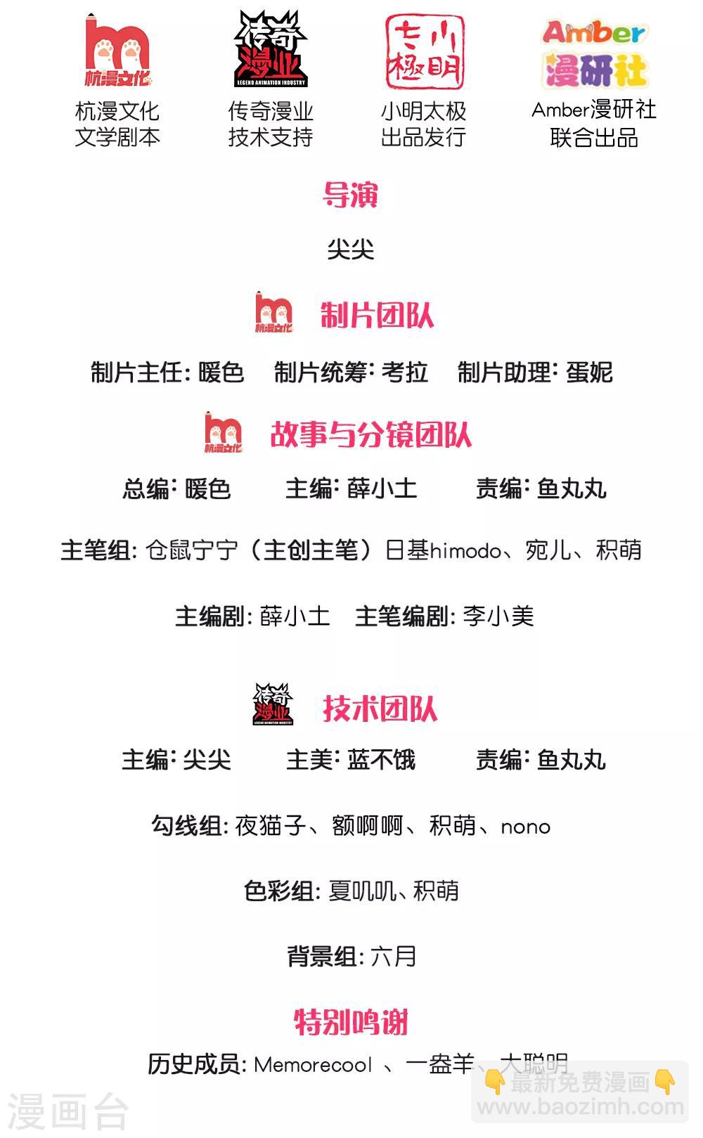 第196话 双标冥思不自知1