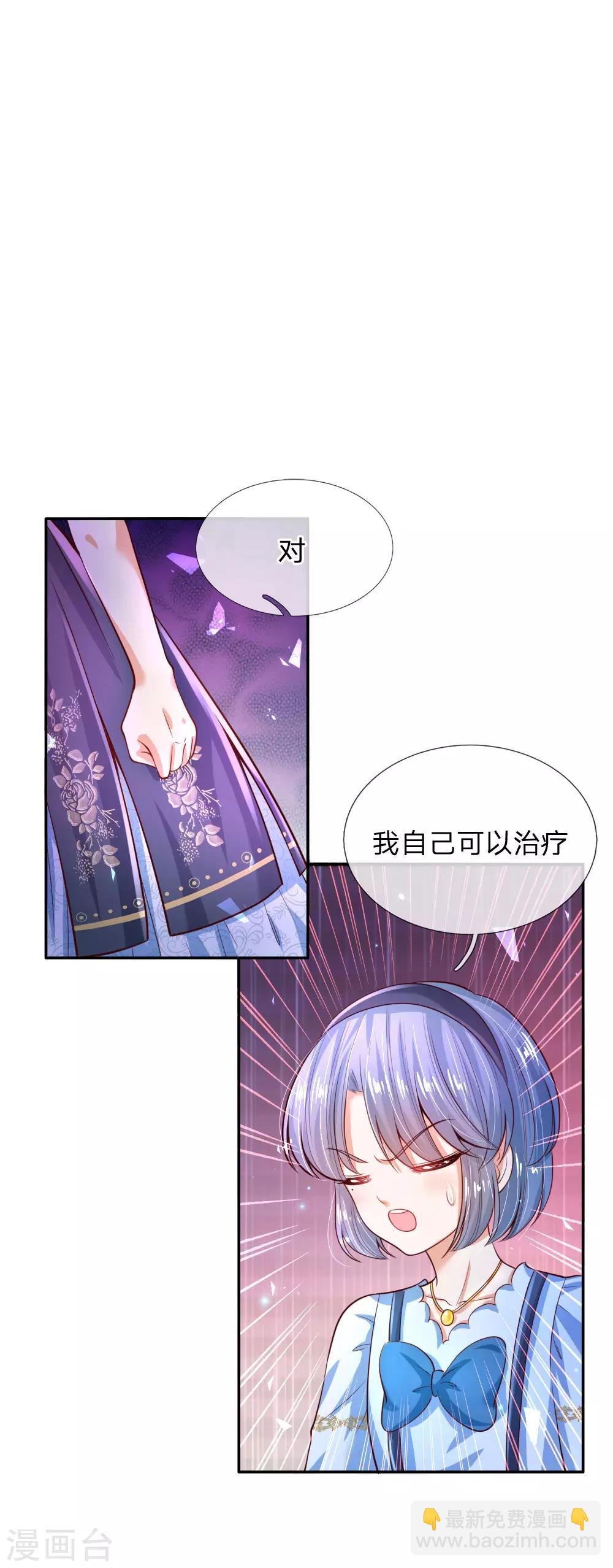 第196话 双标冥思不自知12