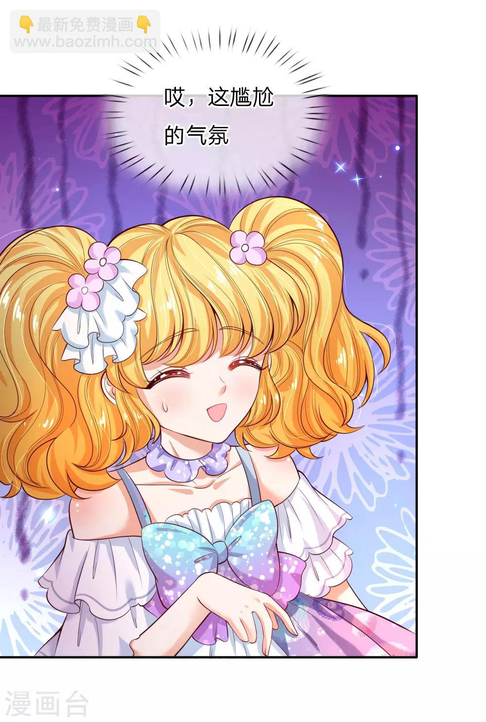 第196话 双标冥思不自知14
